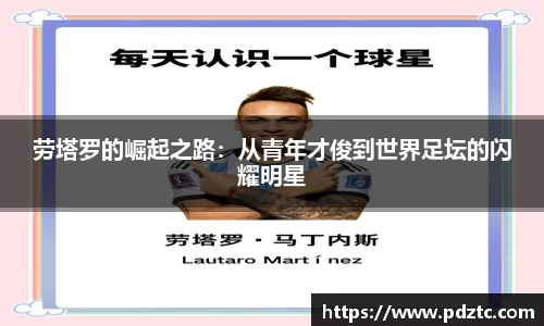 必一运动(B-Sport)用品有限公司官网