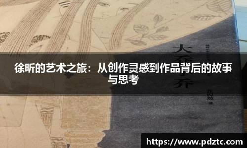 必一运动(B-Sport)用品有限公司官网